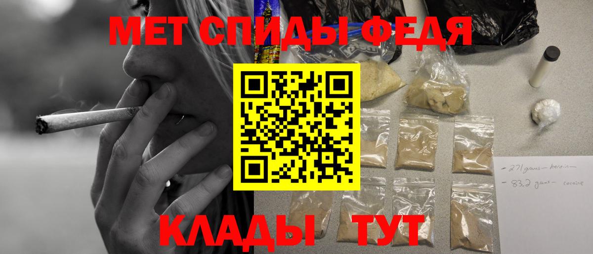 Новомосковск  Amphetamine 98%  Вход с VPN 