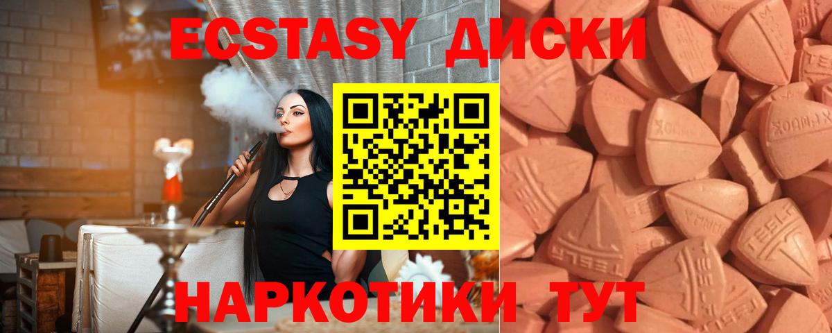 Ecstasy louis Vuitton Новомосковск