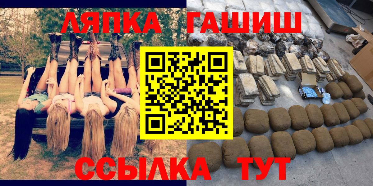 дарнет шоп  ГАШИШ 40% ТГК  Вход с VPN  Новомосковск  Гашиш VHQ 
