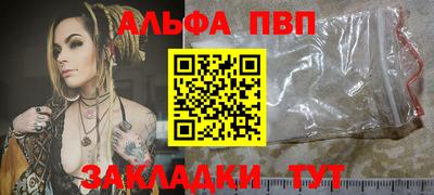 героин Волжский