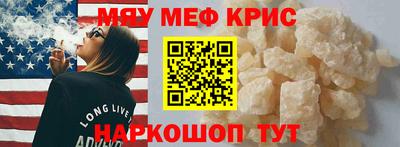 спиды Волгодонск