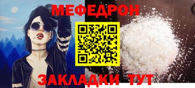 героин Волжский