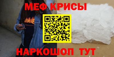 спиды Волгодонск