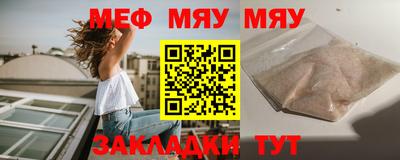 спиды Волгодонск