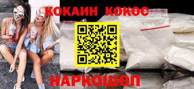 спиды Волгодонск