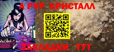 бошки Волжск