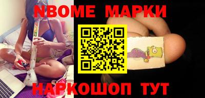 спиды Волгодонск