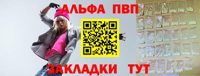 бошки Волжск