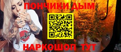 спиды Волгодонск
