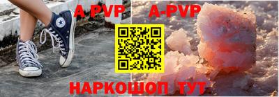 спиды Волгодонск