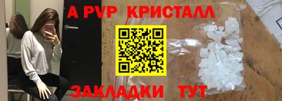 героин Волжский