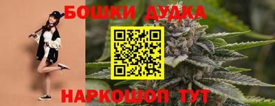 бошки Волжск