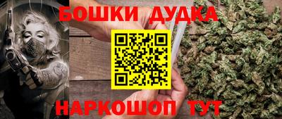 бошки Волжск