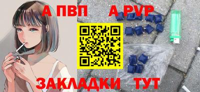 бошки Волжск