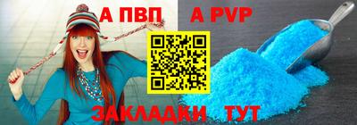 героин Волжский