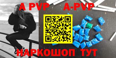 бошки Волжск
