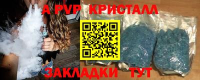 героин Волжский