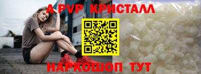 спиды Волгодонск