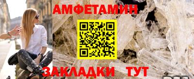 бошки Волжск