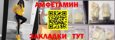 спиды Волгодонск