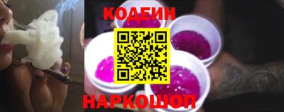 спиды Волгодонск