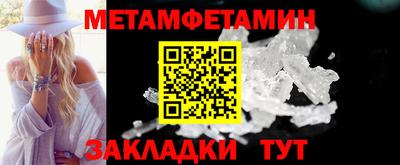 героин Волжский