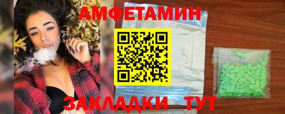 бошки Волжск