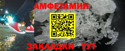 героин Волжский