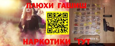 бошки Волжск