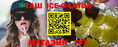 бошки Волжск