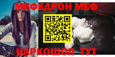 героин Волжский
