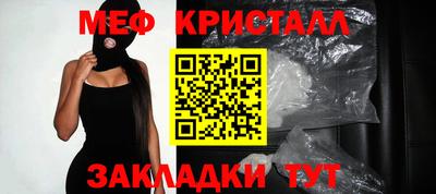 бошки Волжск