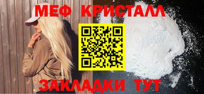 спиды Волгодонск