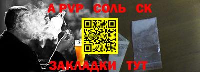 спиды Волгодонск
