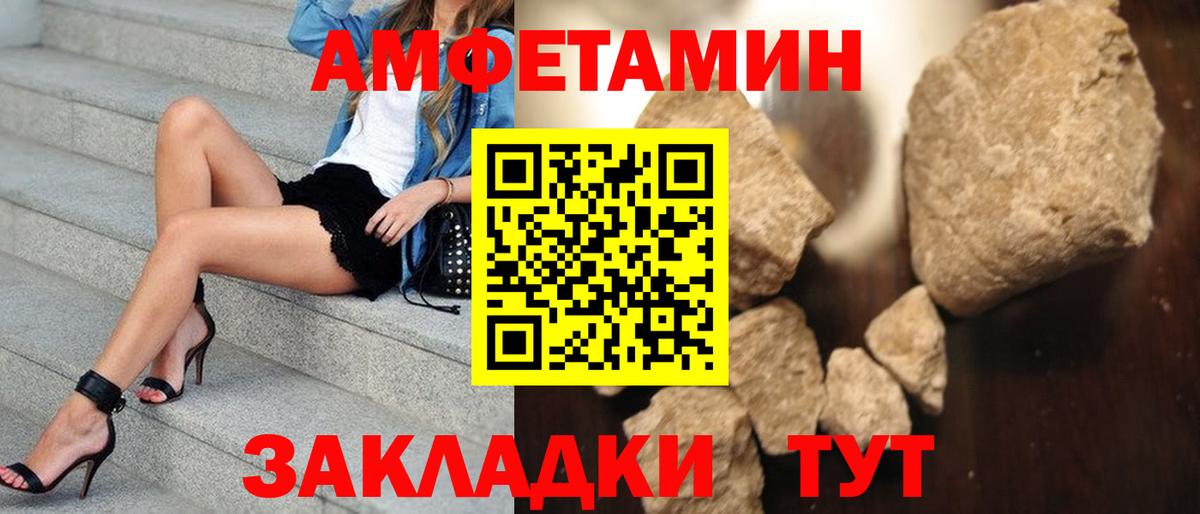 Новомосковск  МЕТАМФЕТАМИН кристалл  Вход с VPN 