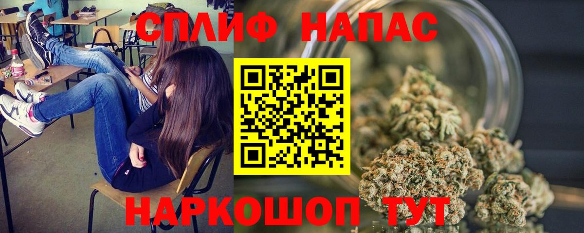 Новомосковск  Марихуана конопля  Бошки Шишки конопля  Бошки Шишки Amnesia  Вход с VPN 